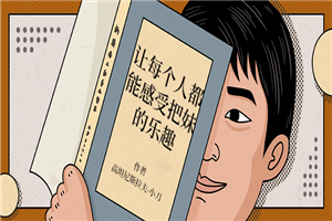 让每个人都能感受把妹的乐趣-万源库