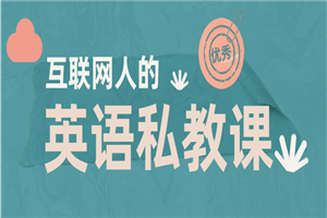 让你快速提升英语阅读能力-万源库