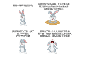 程序员的情商课 职场生存攻略-万源库