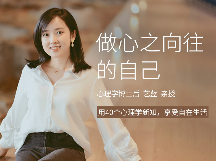 40节活出自在的心理成长课-万源库
