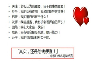 15天《社交天性》精读班-万源库