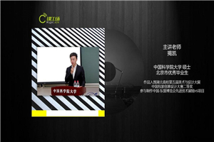 北大课工场：PS轻松入门-万源库