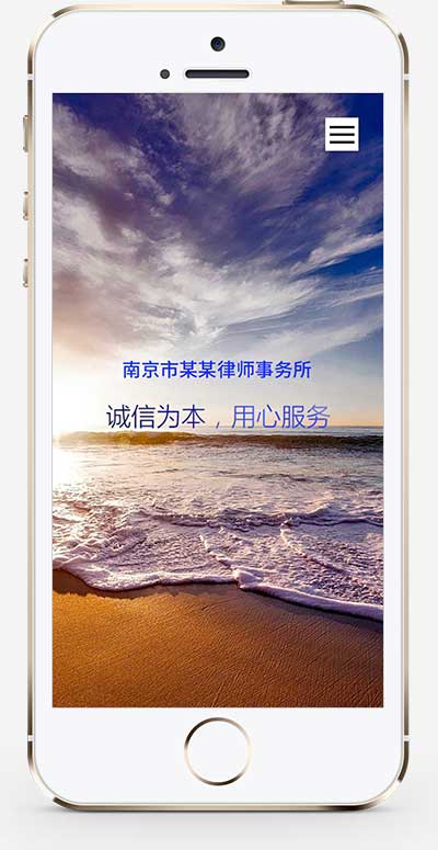 图片[2]-(自适应手机端)响应式pbootcms律师事务所网站源码 蓝色律师法律网站模板-万源库