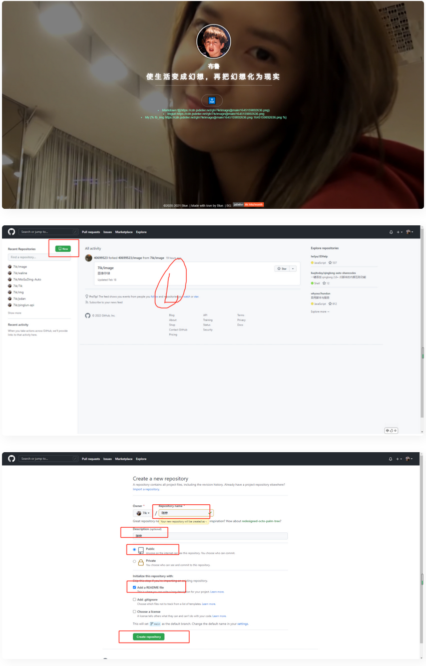 GitHub+jsdelivr/搭建稳定快速、高效图床源码-万源库