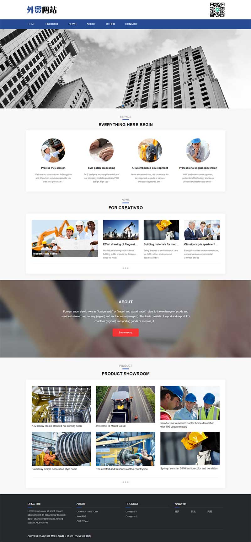 图片[1]-(自适应手机端)蓝色高端企业通用外贸网站源码 pbootcms响应式英文外贸企业网站模板-万源库