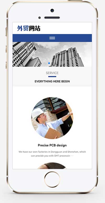 图片[2]-(自适应手机端)蓝色高端企业通用外贸网站源码 pbootcms响应式英文外贸企业网站模板-万源库