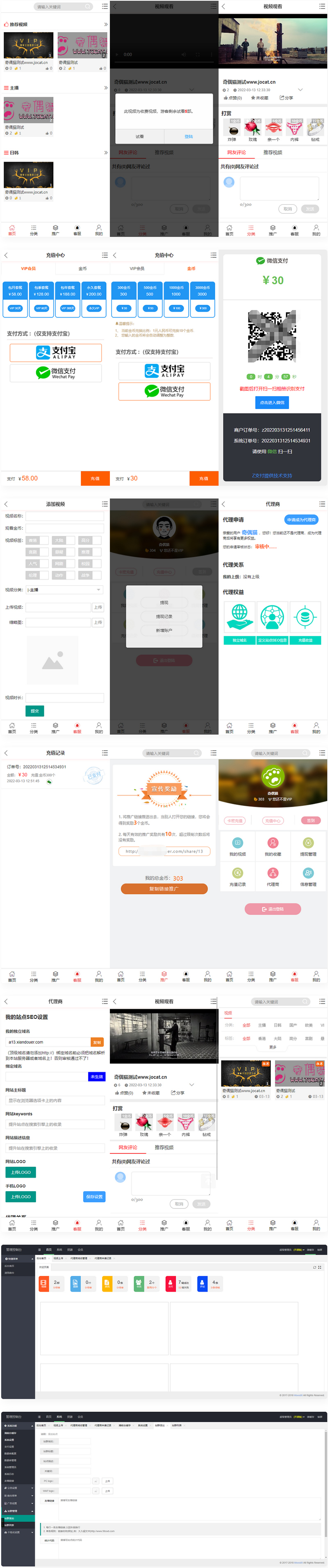 专业视频点播系统/VIP付费包月/全开源无授权/点播影视系统源码-万源库