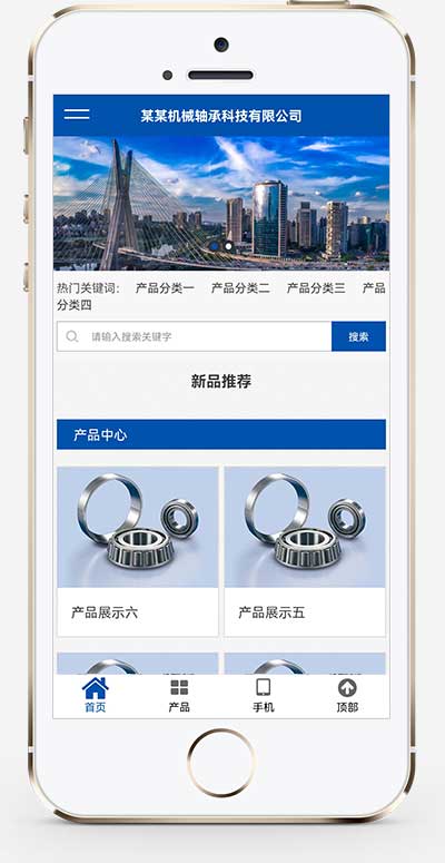 图片[2]-(自适应手机端)响应式五金机械设备企业网站源码 pbootcms营销型机械轴承实业类网站模板-万源库
