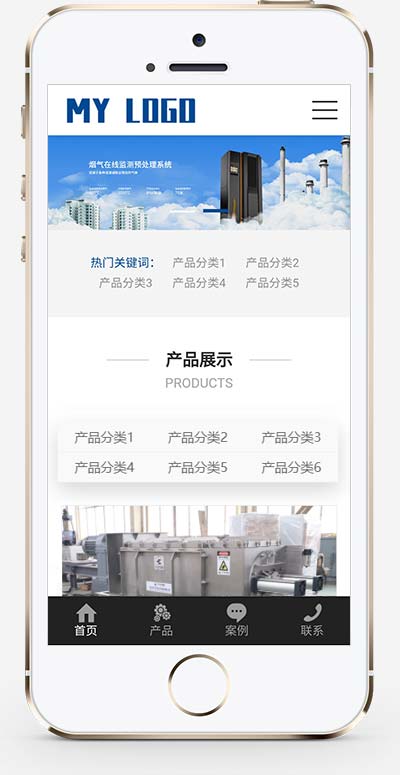 图片[2]-(自适应手机端)响应式HTML5蓝色环保机械设备网站源码 环保科技公司网站pbootcms模板-万源库