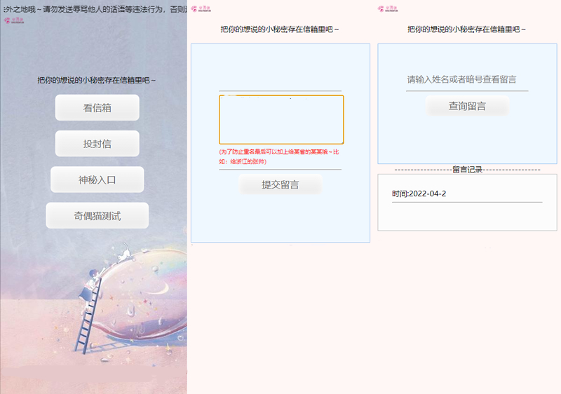 简约山楂岛美化修复版源码小范信箱源码-万源库