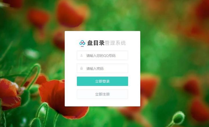 网盘目录搜索系统源码+搭建教程-万源库