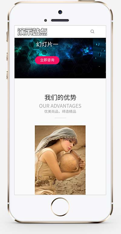 图片[2]-(自适应手机端)高端艺术创意设计公司网站源码 品牌设计类网站pbootcms模板-万源库