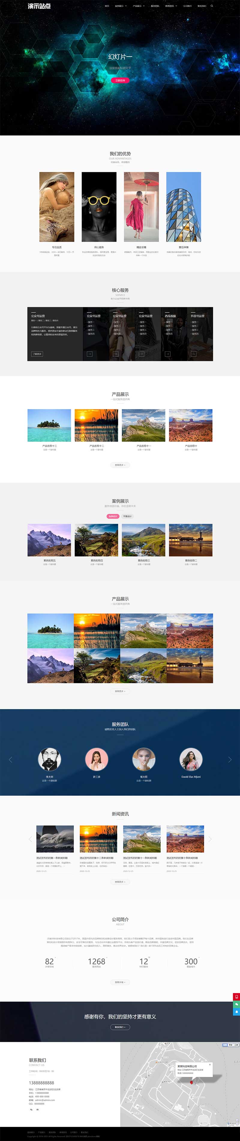 (自适应手机端)高端艺术创意设计公司网站源码 品牌设计类网站pbootcms模板-万源库