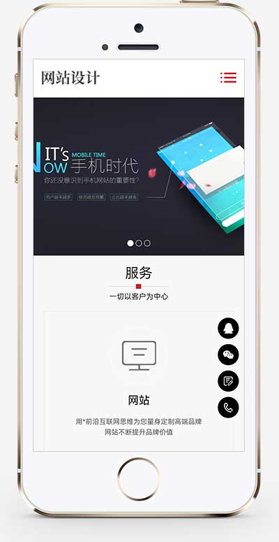 图片[2]-(自适应手机端)响应式网站建设软件开发小程序开发类网站pbootcms模板-万源库