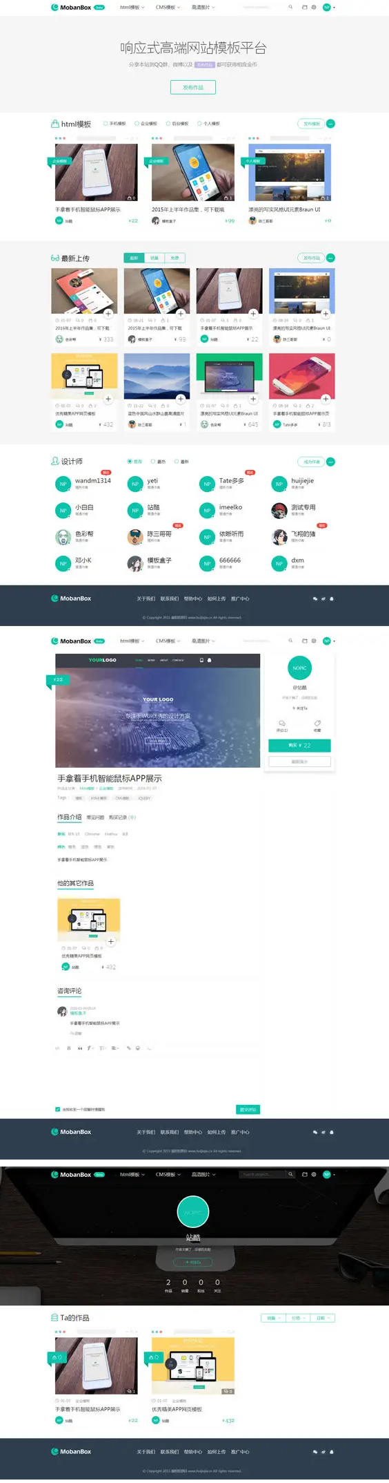 响应式高端网站模板源码图库素材资源下载平台源码-万源库