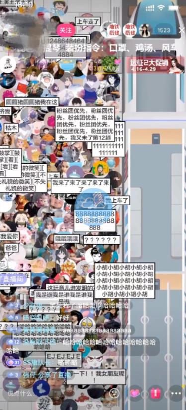 图片[1]-抖音最近很火的游戏无人直播：挤地铁教程+源码+软件下载-万源库