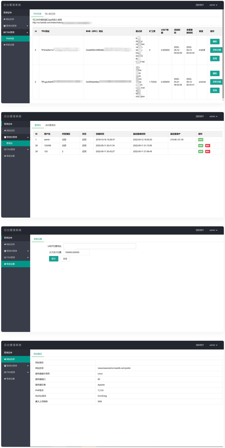 最新更新助记词转地址转私钥可直接对接假钱包app端-万源库