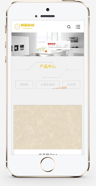 图片[2]-(自适应手机端)响应式html5装修建材网站源码 瓷砖大理石建材类网站pbootcms模板-万源库