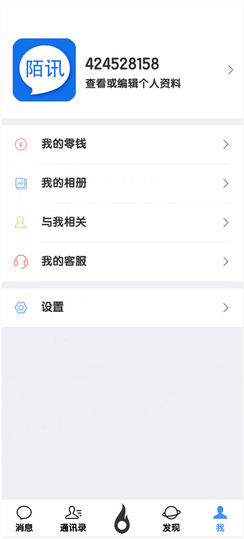 图片[2]-IM即时通讯系统源码+搭建视频教程-万源库