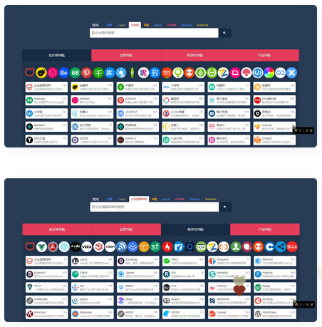 响应式HTML静态导航网源码-万源库