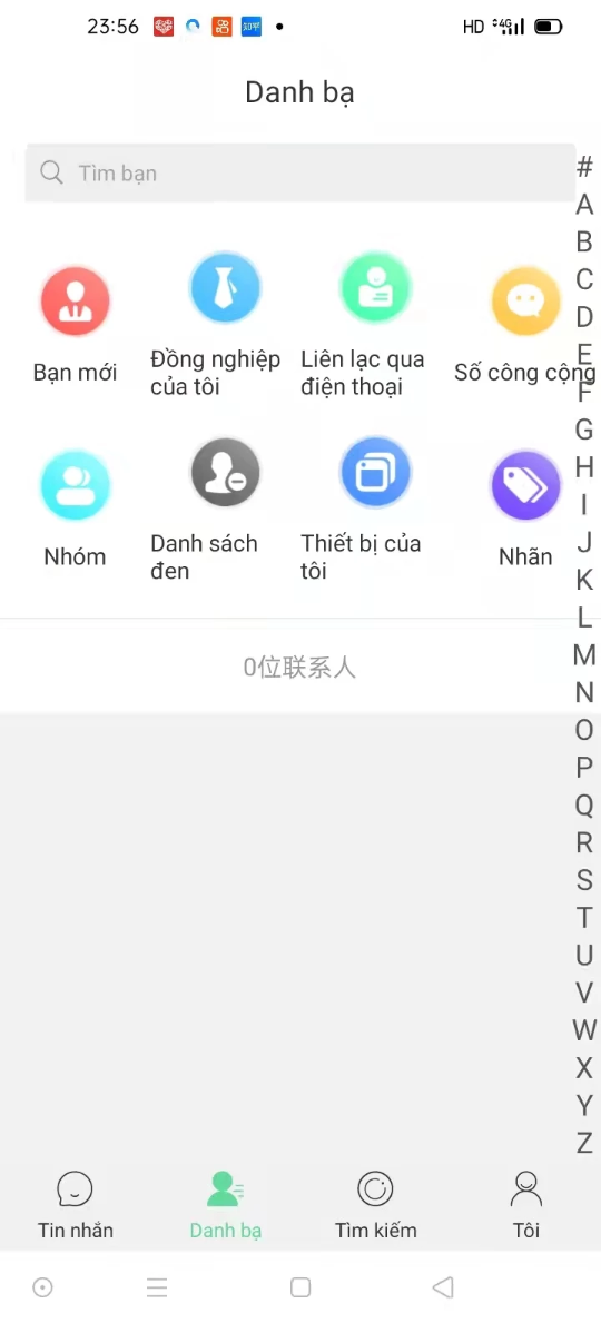 图片[4]-多语言IM即时通讯源码 支持7端互通通讯/带教程源码-万源库