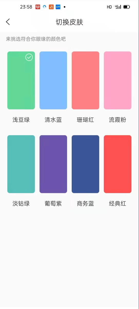 图片[3]-多语言IM即时通讯源码 支持7端互通通讯/带教程源码-万源库