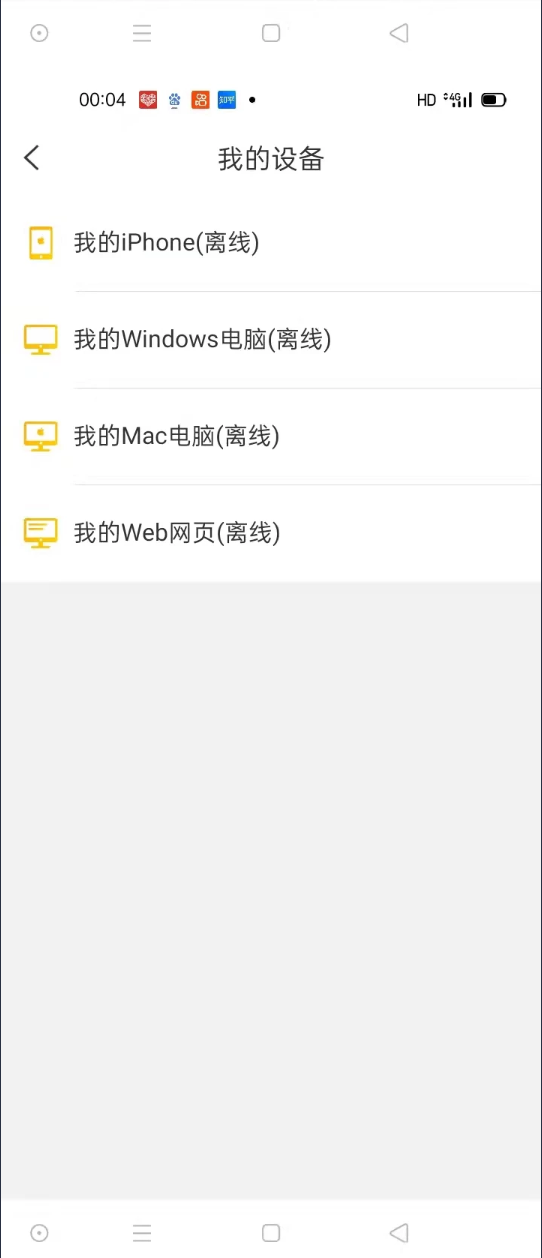 图片[2]-多语言IM即时通讯源码 支持7端互通通讯/带教程源码-万源库