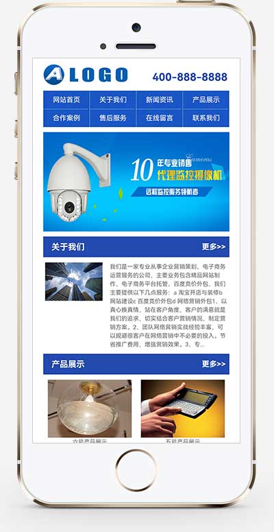 图片[1]-(独立手机版)蓝色展示类通用企业手机网站源码 机械电子产品pbootcms企业网站模板-万源库