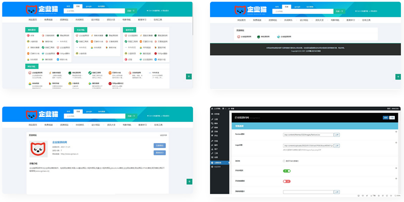 精品网址导航主题整站源码 wordpress模板 自适应手机端-万源库