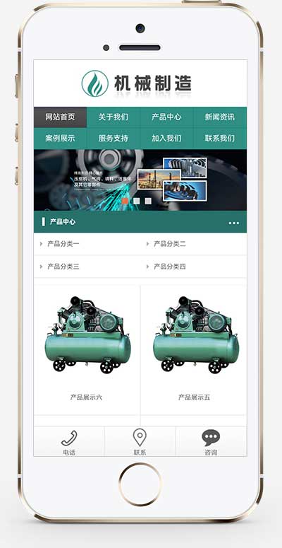 图片[2]-(自适应手机端)HTML5绿色大气压缩机设备网站源码 机械制造业行业pbootcms模板-万源库