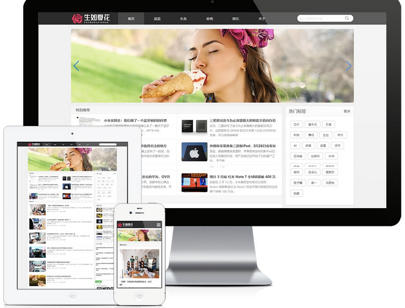 响应式博客自媒体运营类网站模板 易优CMS|博客类企业-万源库