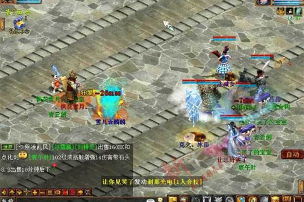 【大话西游2】鬼族鬼端开外网设置教程+工具+服务端+客户端-万源库