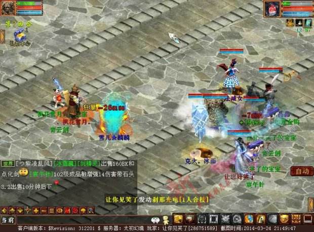 图片[1]-【大话西游2】鬼族鬼端开外网设置教程+工具+服务端+客户端-万源库