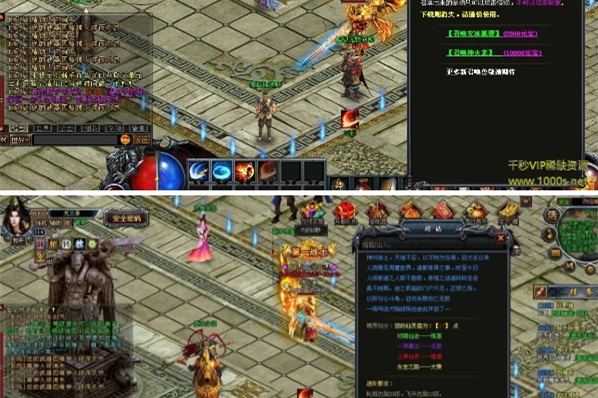 页游【烈焰三国版带修仙端】一键服务端+游戏各项修改GM工具+新版开区主页+微端配置器-万源库