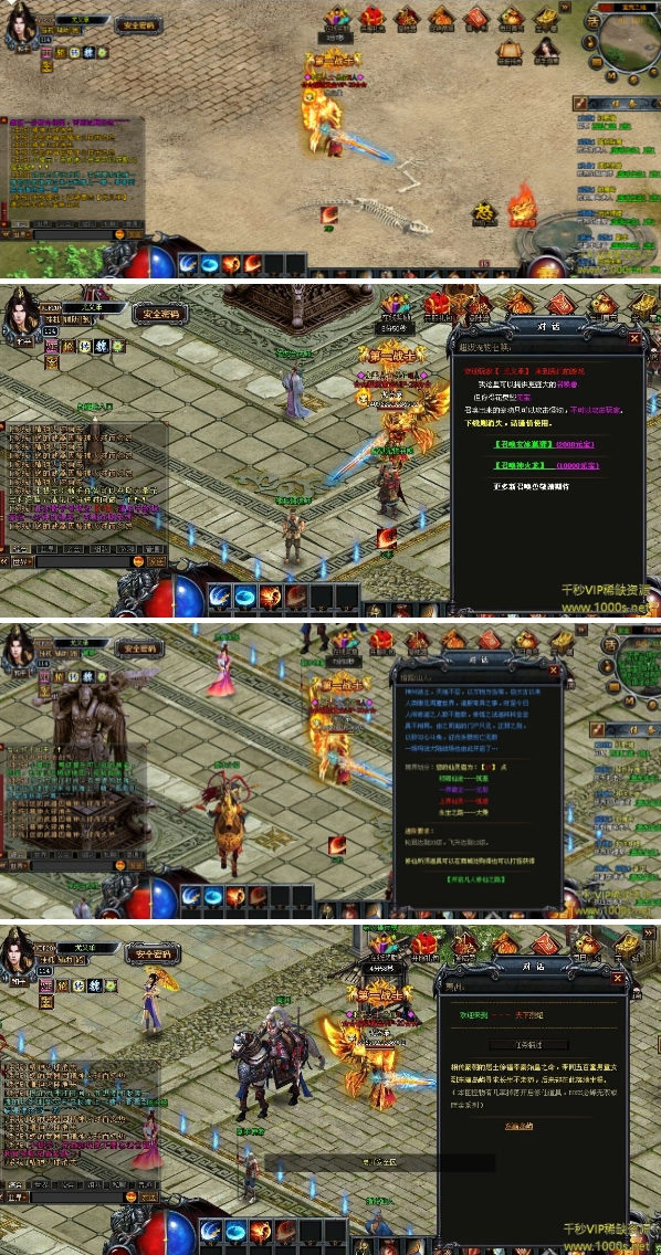 图片[1]-页游【烈焰三国版带修仙端】一键服务端+游戏各项修改GM工具+新版开区主页+微端配置器-万源库