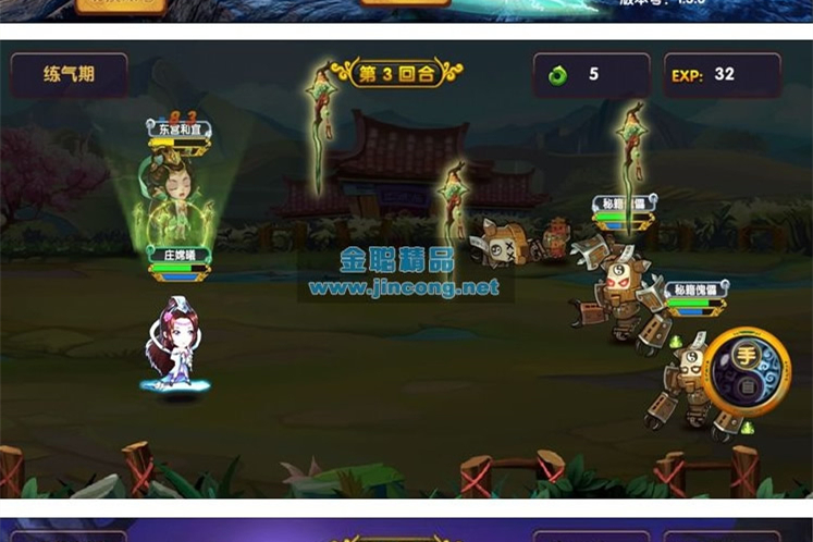 手游【凡人陌佑网】最新完美一键外网服务端+服务端一键IP修改工具+安卓+苹果+图文教程-万源库