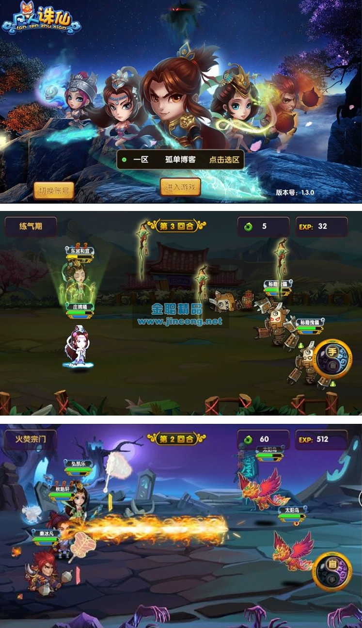 图片[1]-手游【凡人陌佑网】最新完美一键外网服务端+服务端一键IP修改工具+安卓+苹果+图文教程-万源库