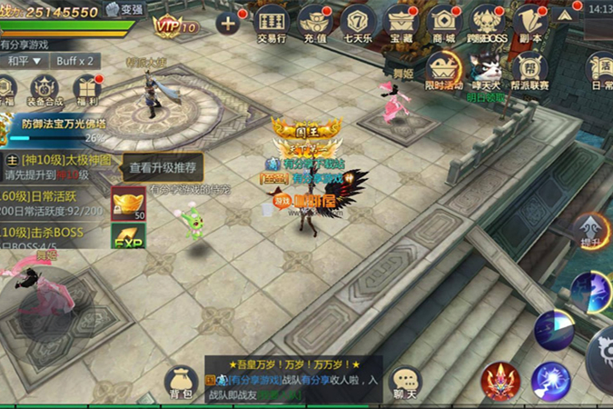 手游封神陌佑网【天生不凡】1218更新可注册VM一键即玩服务端+详细教程+GM游戏后台-万源库