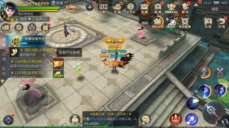 图片[1]-手游封神陌佑网【天生不凡】1218更新可注册VM一键即玩服务端+详细教程+GM游戏后台-万源库