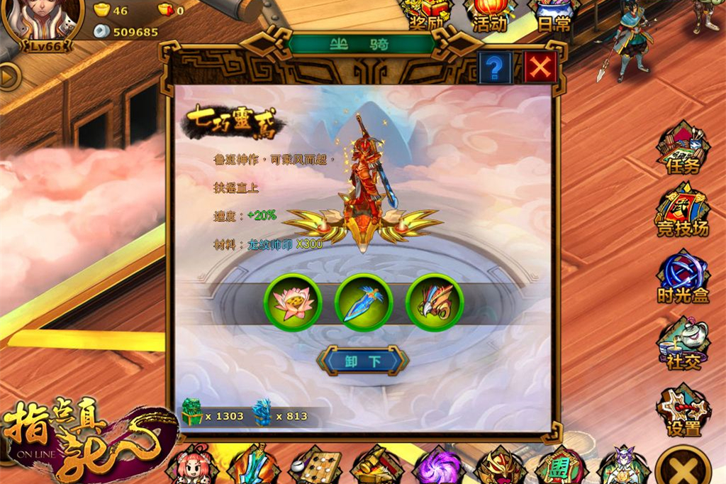 手机游戏《指点真龙》服务端源码/客户端源码/美术资源-万源库