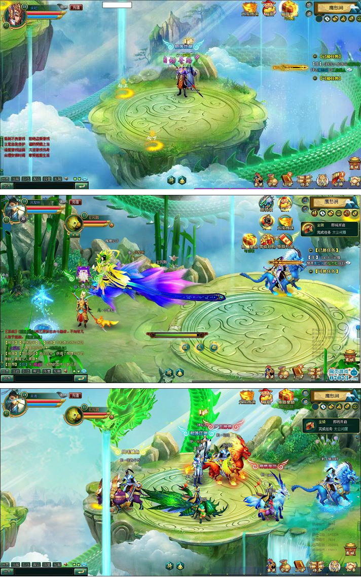 图片[1]-横版RPG角色扮演类《明月飞仙》网页游戏源代码-万源库