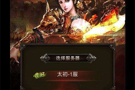 三端网络游戏【传奇世界H5】最新更新高仿官版一键服务端+精美官网+GM工具+详细教程-万源库