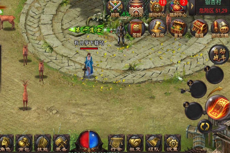 手游【铁血沙城】1231win版一键即玩服务端+GM工具+详细教程-万源库