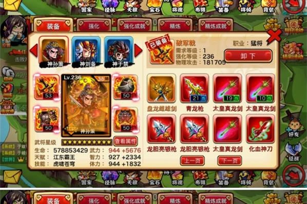 策略手游【暴走无双】三网全通H5一键安装服务端+修改教程-万源库