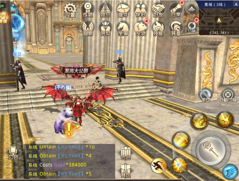 图片[3]-手游【龙魂之剑】190104汉化优化中文版VM一键即玩服务端+网页GM后台+详细教程-万源库