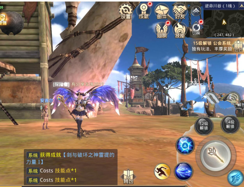 图片[2]-手游【龙魂之剑】190104汉化优化中文版VM一键即玩服务端+网页GM后台+详细教程-万源库