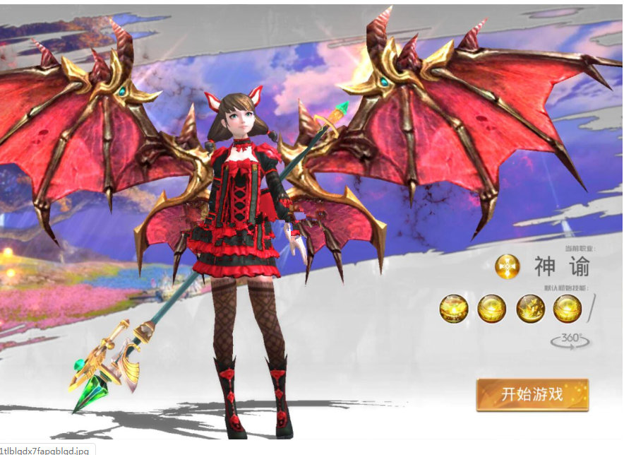 图片[1]-手游【龙魂之剑】190104汉化优化中文版VM一键即玩服务端+网页GM后台+详细教程-万源库