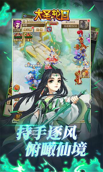 图片[1]-三网游戏【大圣轮回H5】修复主线上线无限元宝版VM一键即玩端+GM工具+教程+手工外网端-万源库