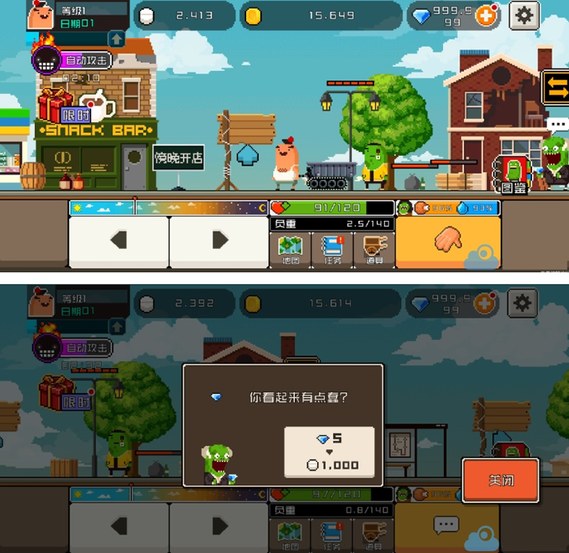 图片[1]-《怪物老婆养成记》破解版-无限钻石-移除广告-万源库