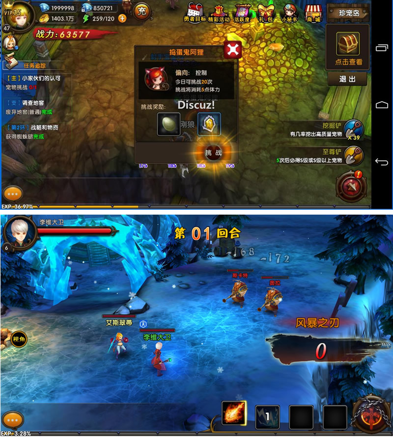 图片[1]-回合制手游【勇者传说3D】一键服务端+安卓客户端+架设教程-万源库